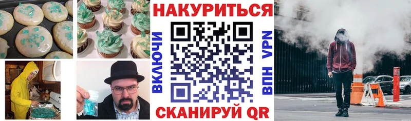купить наркотики сайты  Сельцо  Печенье с ТГК конопля 
