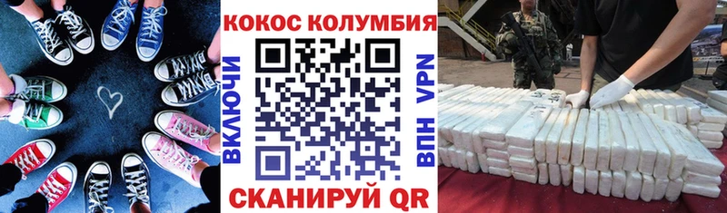 KRAKEN как зайти  Сельцо  Кокаин Эквадор  сколько стоит 