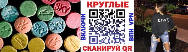 ЭКСТАЗИ VHQ Сельцо