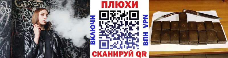 ГАШ Ice-O-Lator  что такое   Сельцо 