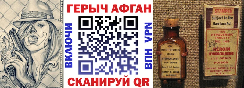 Героин гречка  где можно купить   Сельцо 