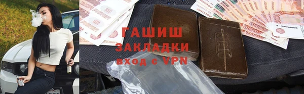 дурь Покровск