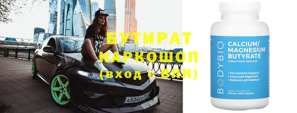 гидра Елизово
