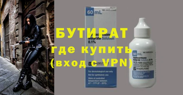 синтетический гашиш Покачи