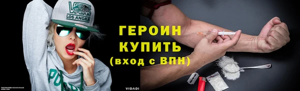 синтетический гашиш Покачи