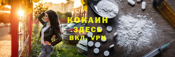 метамфетамин Приозерск