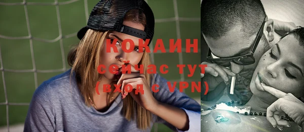 гидра Покров