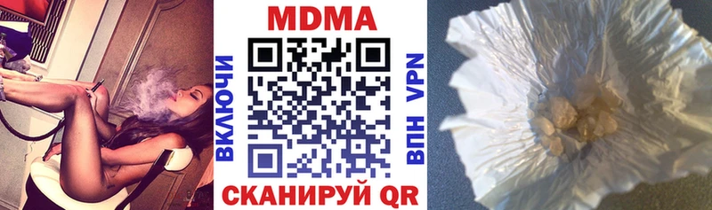 маркетплейс как зайти  Сельцо  МДМА Molly 