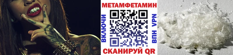где купить наркотик  Сельцо  МЕТАМФЕТАМИН кристалл 