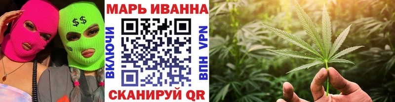 Марихуана VHQ  хочу   Сельцо 
